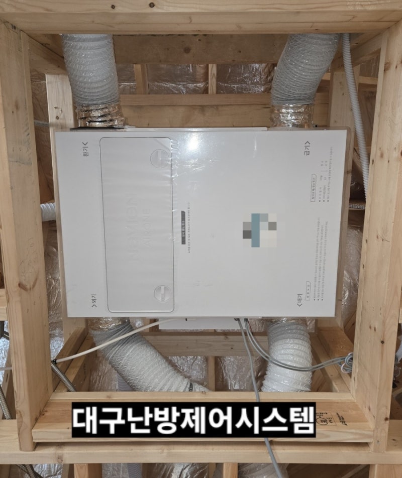 세종시 신축 목조주택 경동나비엔 THE650 제습환기시스템 설치