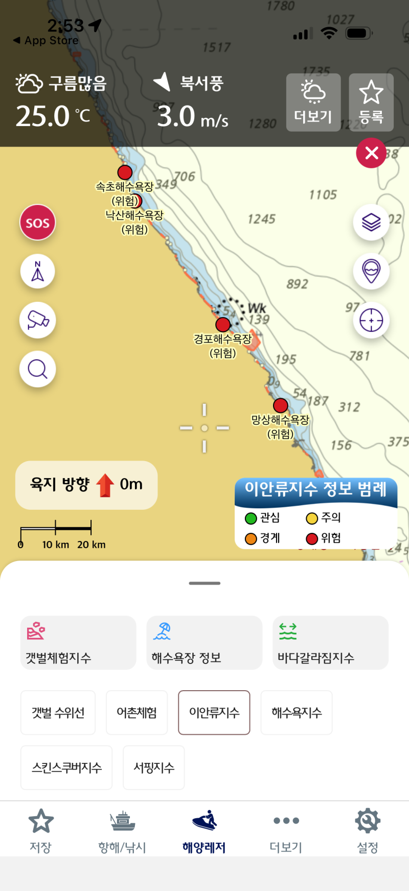 강릉 바다 입수 가능할까?｜비 예보, 해수욕장 입수 여부 확인하는 법 +8/17 현상황 추가