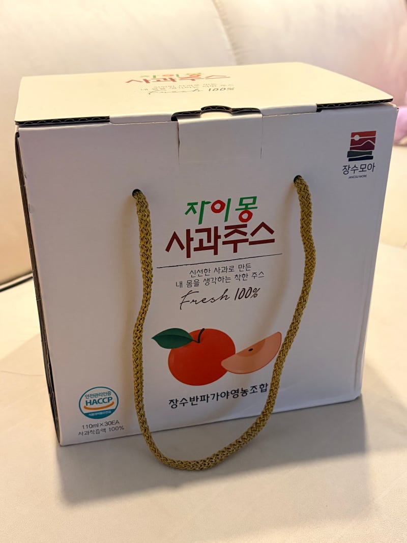 손끝사랑) 자이몽 국내산 장수 100% 사과즙 후기-임산부도 맛있게 즐기는 건강한 한 잔