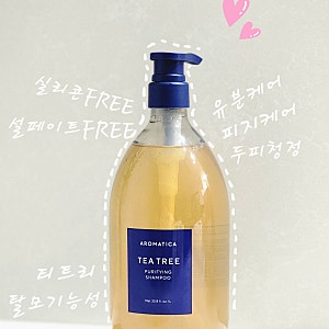코스트코  아로마티카 티트리 퓨리파잉 샴푸 - 지성 두피, 청소년 샴푸 추천 내돈내산 후기