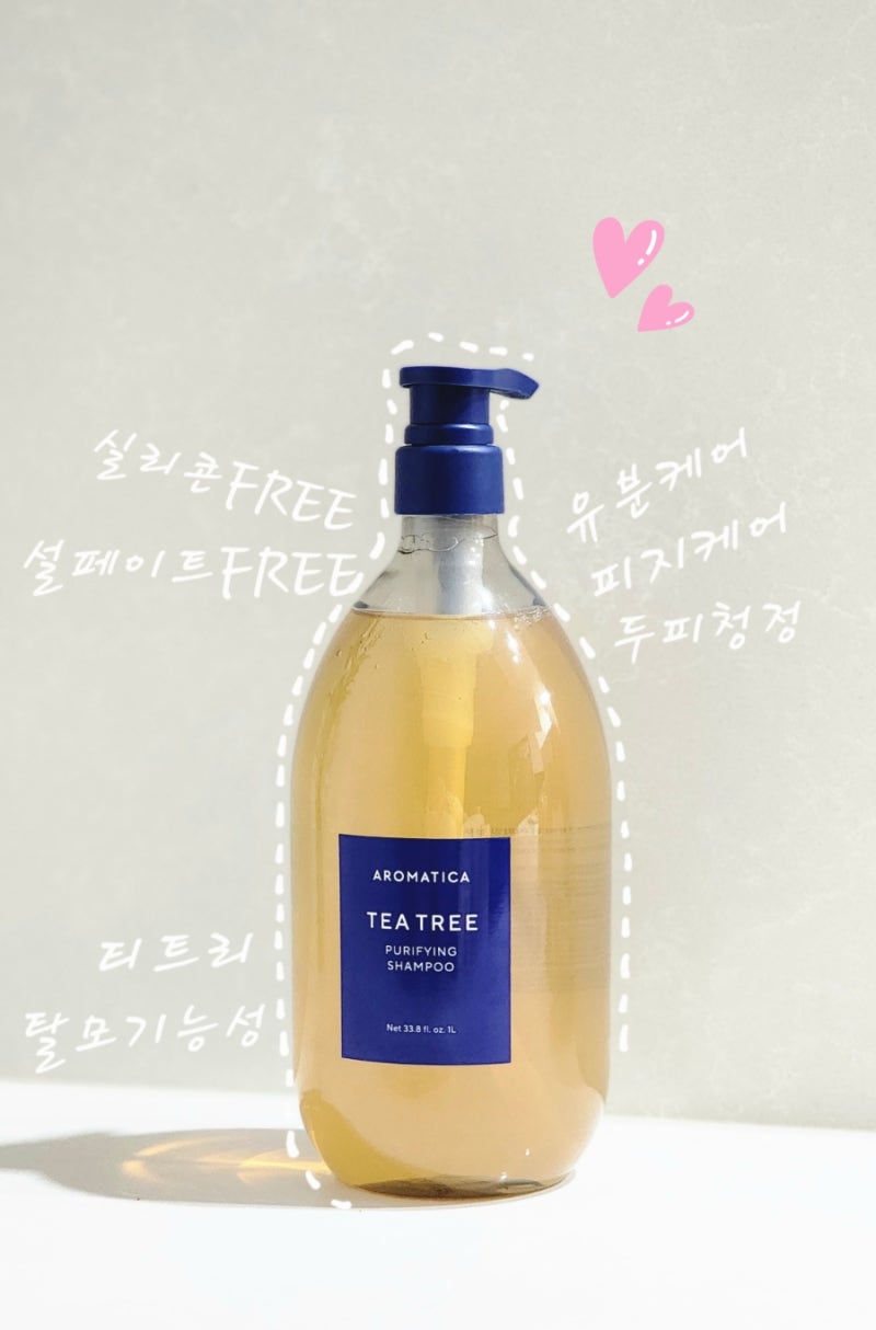 코스트코 아로마티카 티트리 퓨리파잉 샴푸 - 지성 두피, 청소년 샴푸 추천 내돈내산 후기