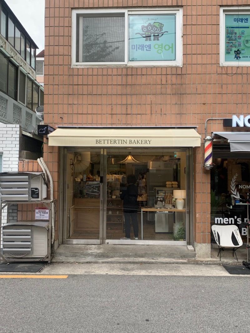 부산 빵지순례 필수 코스, 베러틴베이커리