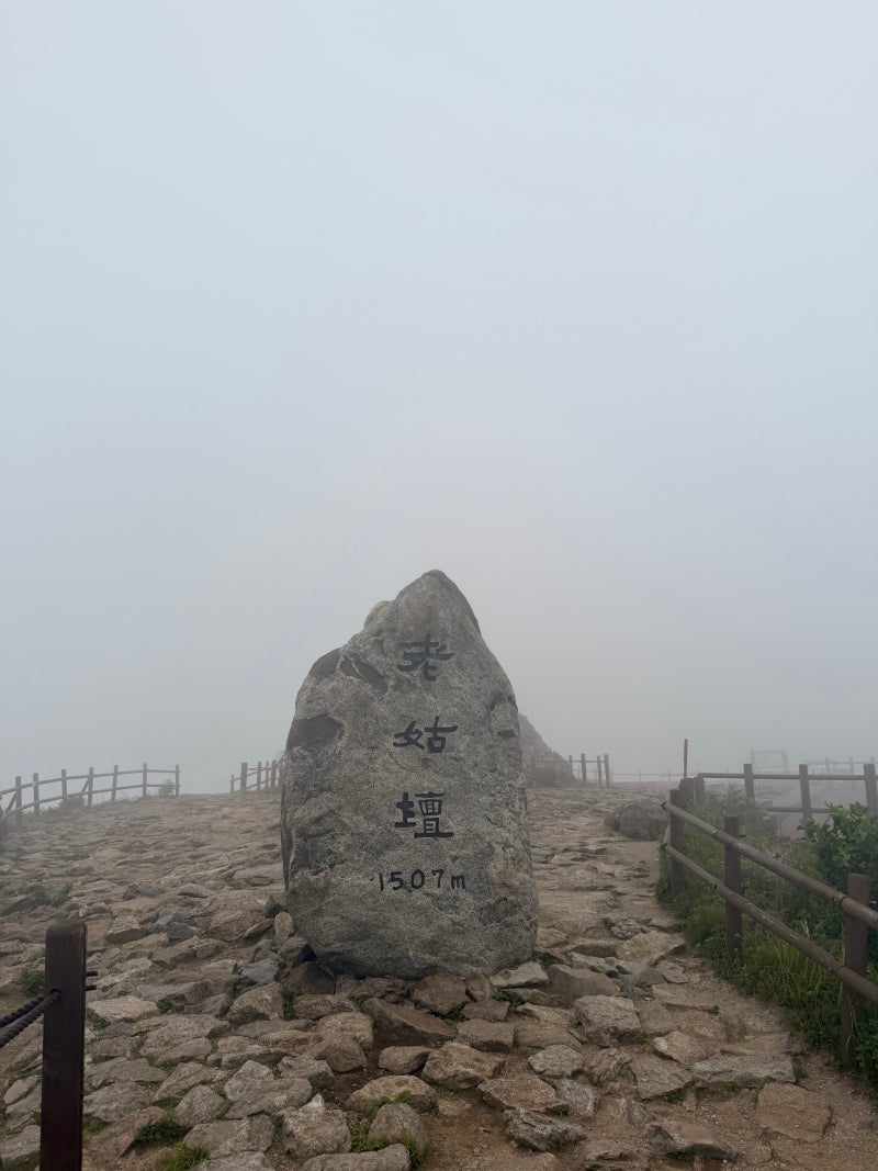 [지리산 노고단] 노고단 성삼재 코스 탐방로 예약 방법