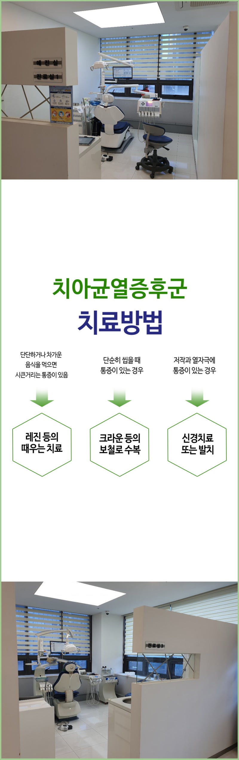 치경부 마모증 치료 비용과 방법, 그리고 통증은?