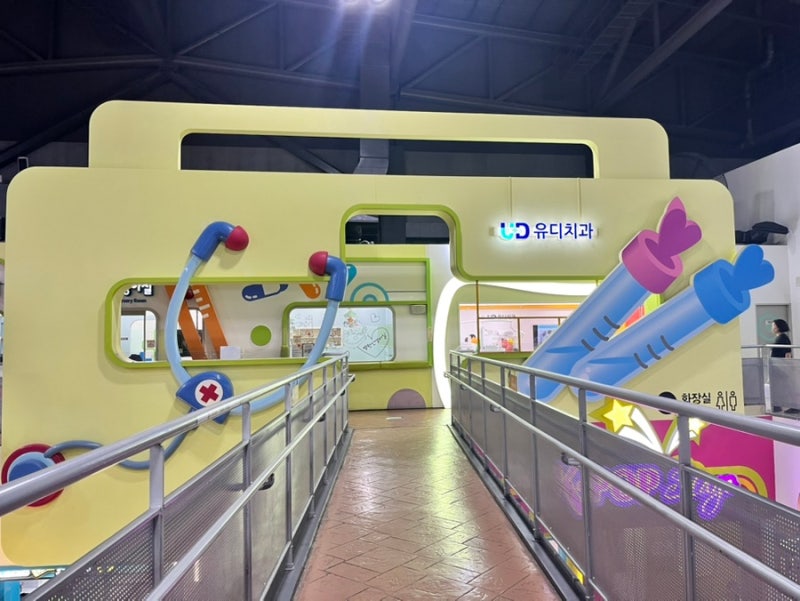 한국잡월드 어린이체험관 2층 핵심 체험 총정리! 인기 부스 추천 & 동선 꿀팁