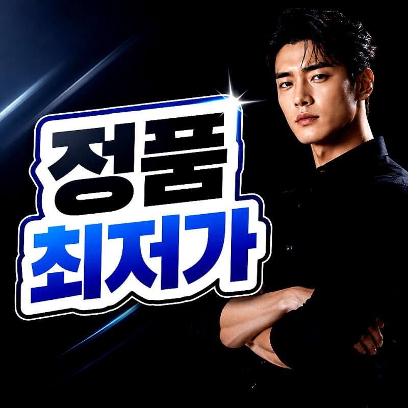 전립선 사군자 프리미엄 성분 효능 가격 후기 모음