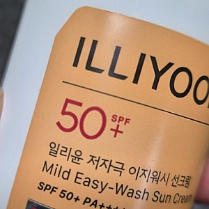 일리윤 이지워시 선크림, 초등학생 아이랑 같이 쓰고 있어요