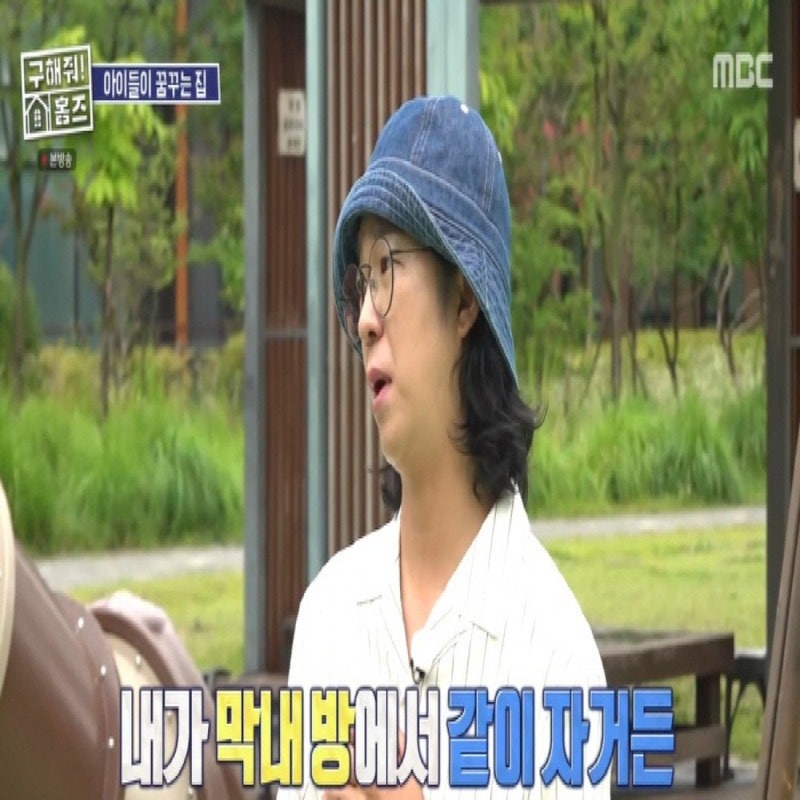 홍인규, 장모님과 어색해진 사연은? 막내딸 방에서 생긴 일