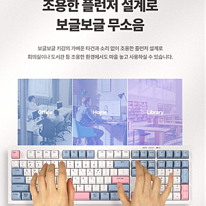 지클릭커 WK50 무소음 무선 키보드 후기 가성비 사무용으로 최고