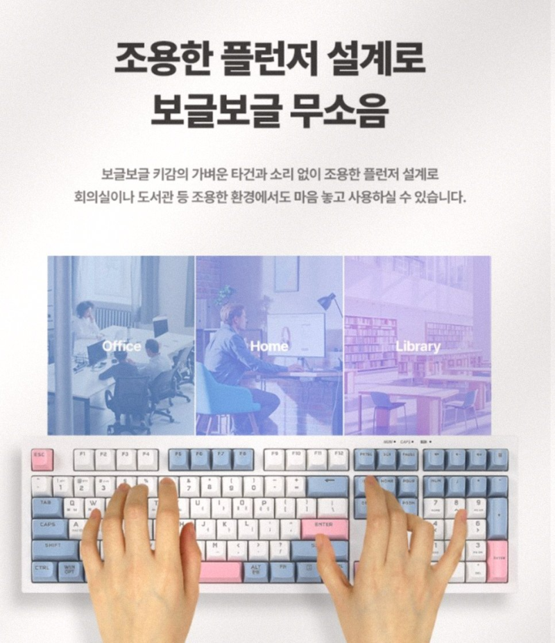 지클릭커 WK50 무소음 무선 키보드 후기 가성비 사무용으로 최고