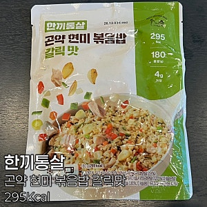 한끼통살 곤약 현미 볶음밥 갈릭맛 후기