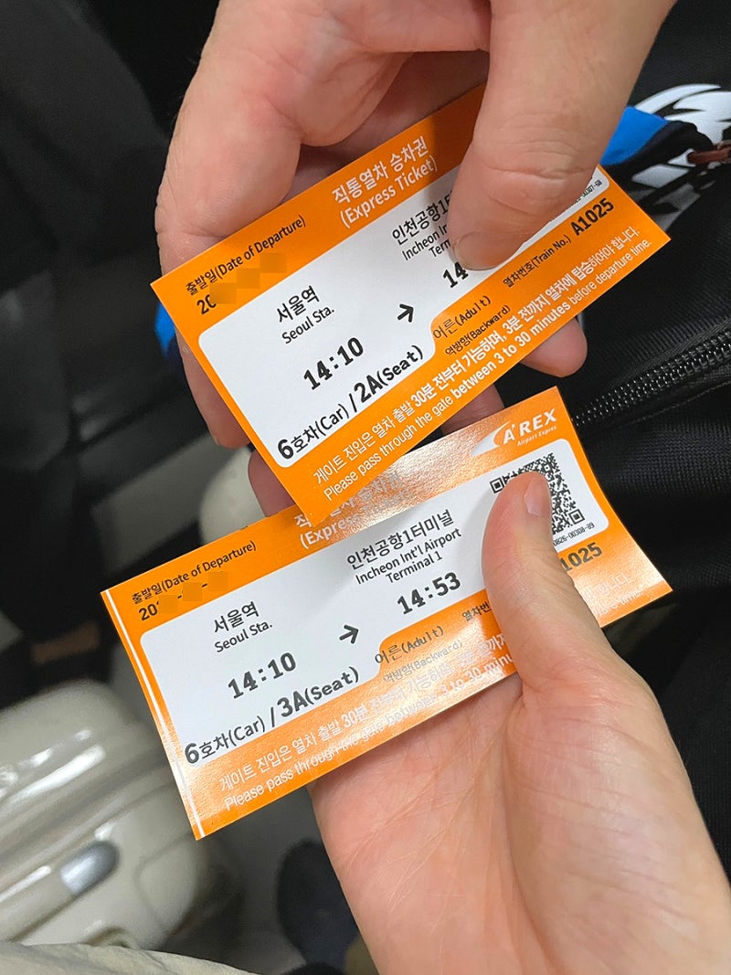 서울역 인천공항 직통열차 가격 할인 예매 시간표 솔직후기