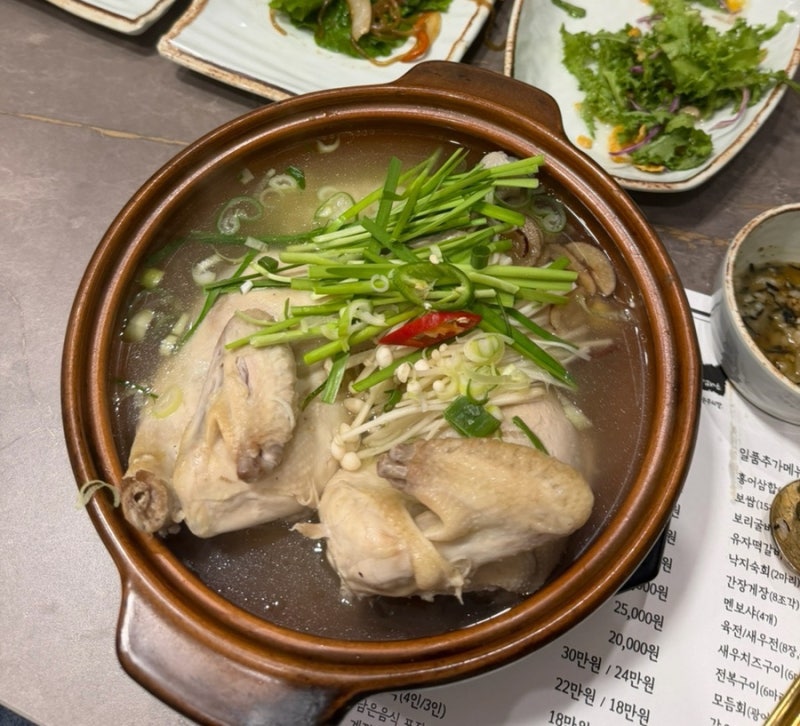 광주 삼계탕 첨단 한정식 맛집 다온 퓨전 한정식