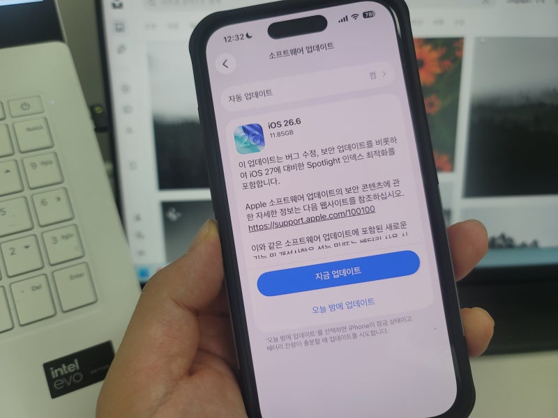 아이폰 페이스타임 안됨 현상 간단한 원인