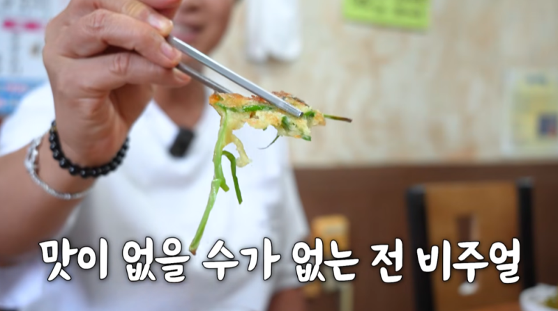박세리 유튜브 여수 고기집 어디? 위치 풍미정참숯돼지생갈비 메뉴 생오돌뼈 가격 주차 영업....