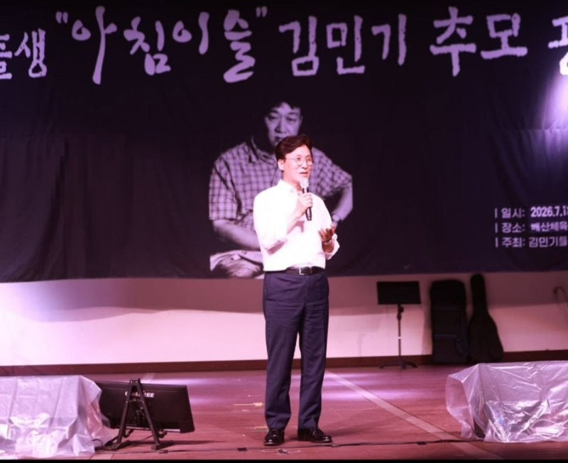 [긴급속보] 김민석 총리직 내려놓고 당으로 돌아온 진짜 승부 이제 시작됐다…당·정·청 중....