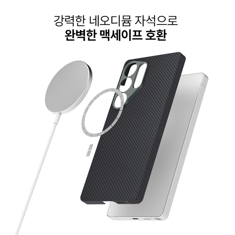 랩씨 맥세이프 카본 케이스 갤럭시S25 울트라 솔직 사용기