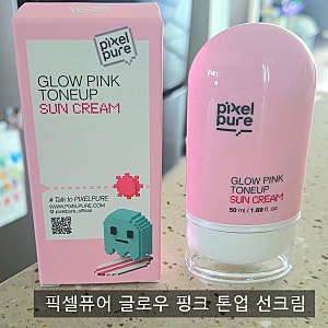 [픽셀퓨어] 글로우 핑크 톤업 선크림 솔직 후기! 복숭아빛 생기의 파데프리 선크림 추천