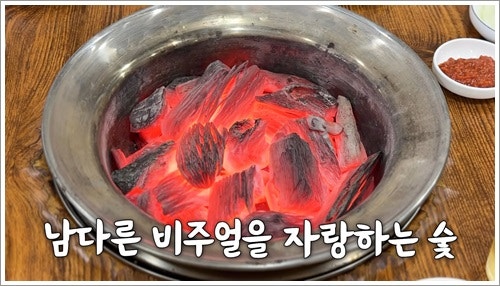 박세리가 극찬한 여수 맛집, 생갈비와 생오돌뼈 필수코스 정보