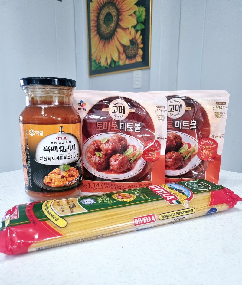 백설 흑백요리사 파스타소스 나폴리맛피아 권성준셰프의 치폴레토마토파스타와 고메 토마....