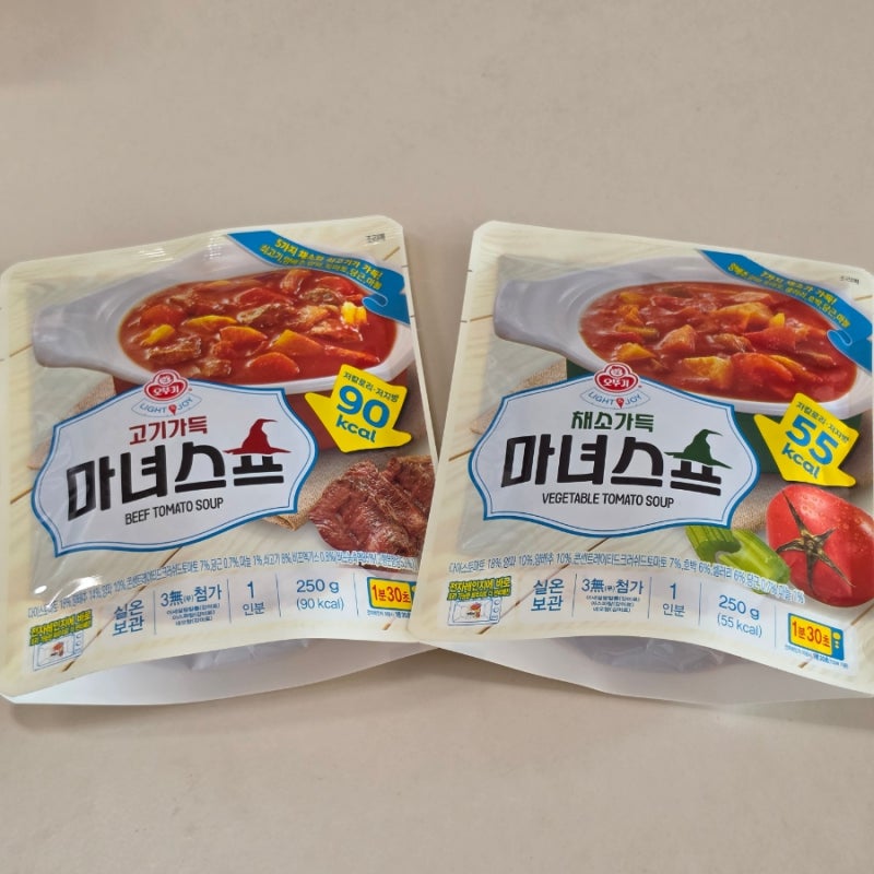 오뚜기 마녀스프 비교, 고기가득 vs 채소가득 둘 다 먹어보니