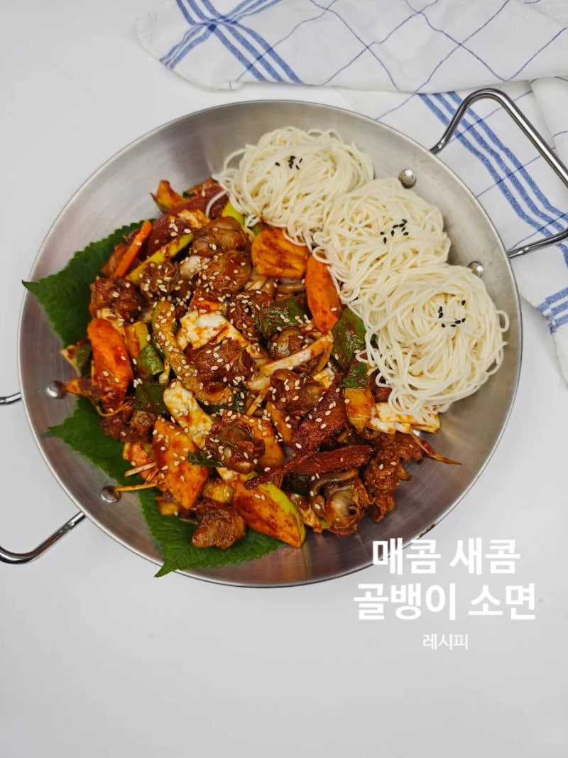 골뱅이 소면 레시피 골뱅이무침 양념장 만드는 법 집에서 맥주안주