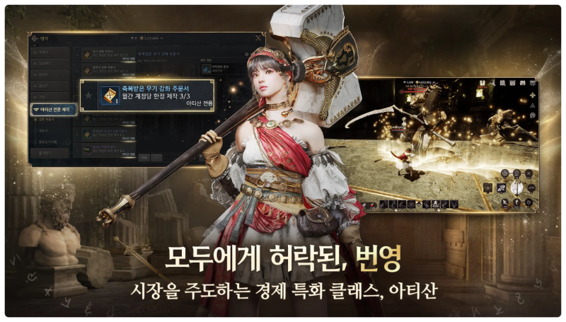신작 모바일 게임 소식 제우스: 오만의 신 사전예약 신청 방법과 혜택 3차 캐릭터명 선점 소....