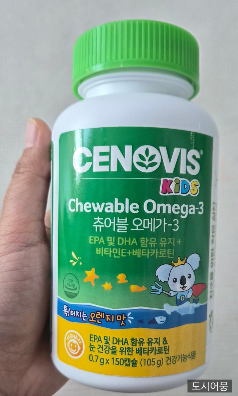 [내돈내산] 아이 둘 2년 넘게 먹여본 세노비스 키즈 오메가3 솔직 후기