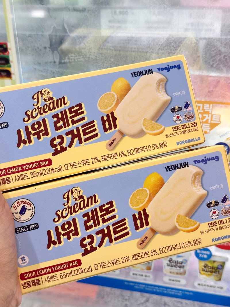 늦더위엔 역시 아이스크림… 연준 사워 레몬 요구르트 드디어 먹어봤어요