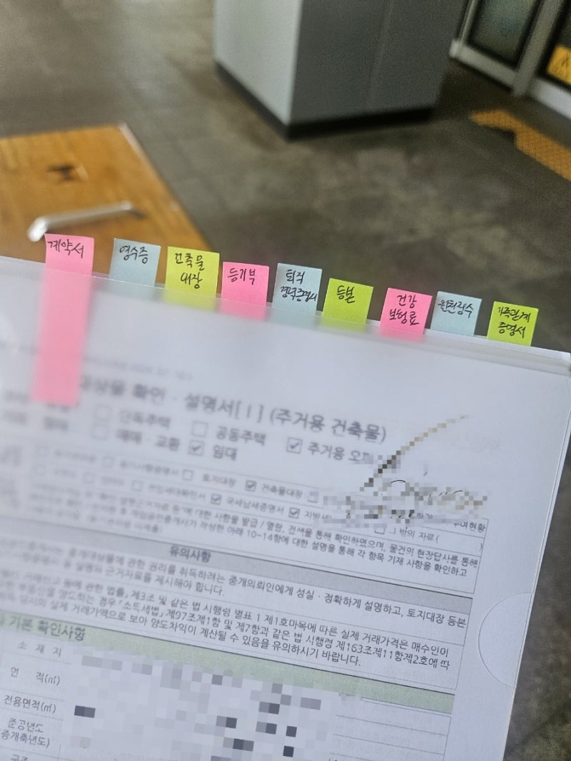 청년 HUG 버팀목 전세자금 대출 타임라인 꿀팁 후기 필요서류 기금e든든