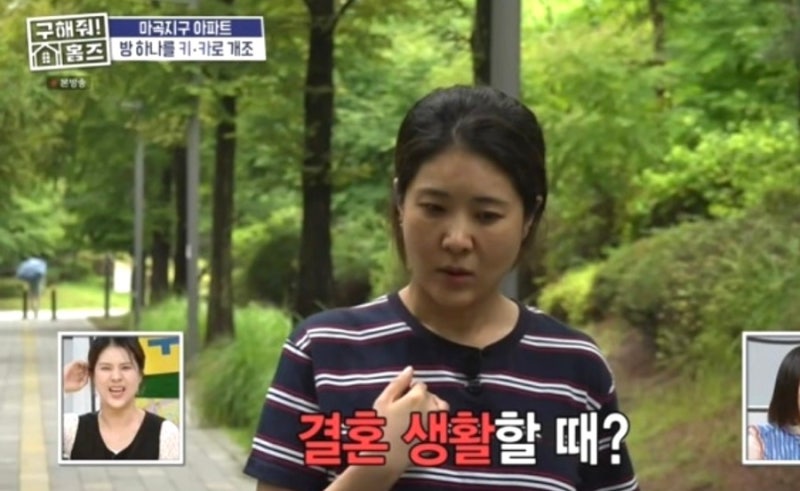 강유미 전 남편 이혼 사유 이유 자녀