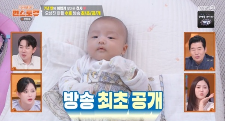 오상진, 50일 아들·부모님 공개 닮은꼴보다 눈길 간 초보아빠