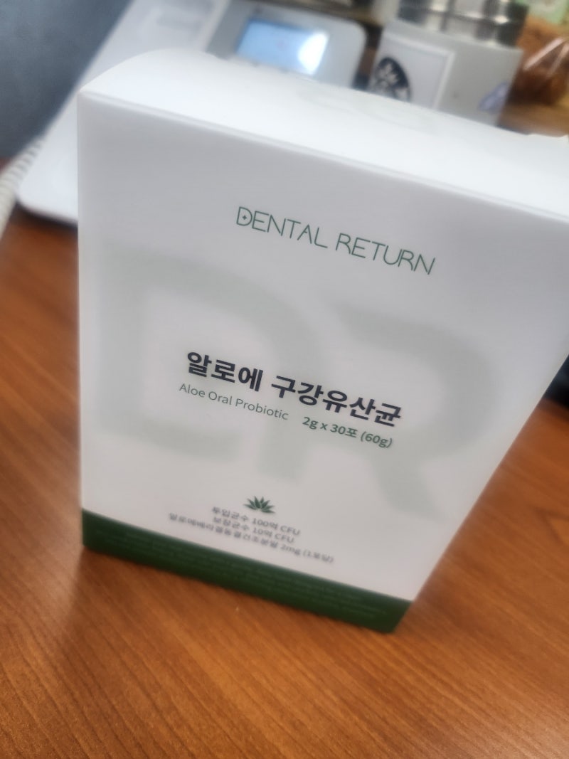 덴탈리턴 알로에 구강유산균 솔직후기 – 하루를 마무리하는 새로운 습관이 생겼습니다