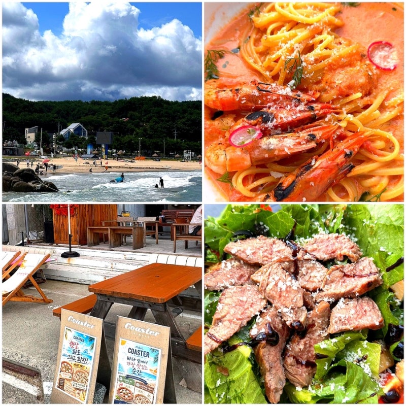 양양맛집 인구맛집 양양애견동반 추천, 인구해변 바로 앞 양양코스터️