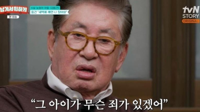 "이혼해도 모른 척 못 해" 김용건 전처 빚 수십억 갚은 전말