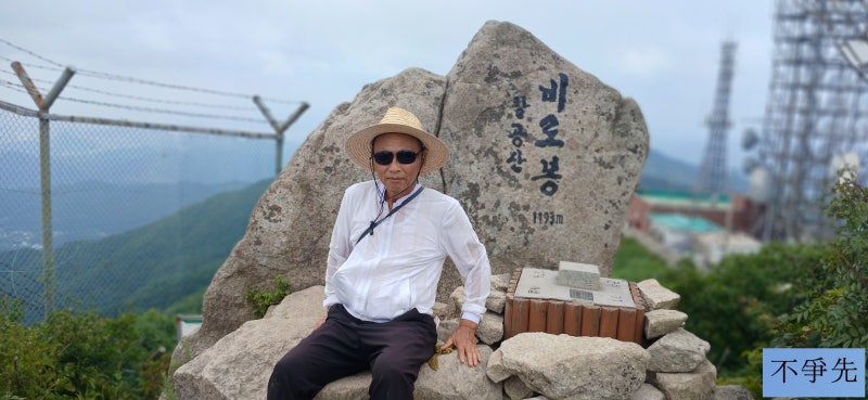 대구 팔공산국립공원 수태골~동봉코스