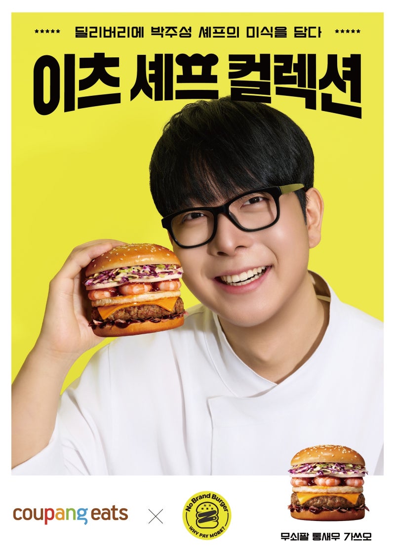 노브랜드 버거 메뉴 추천과 가성비 좋게 즐기는 꿀팁 정리
