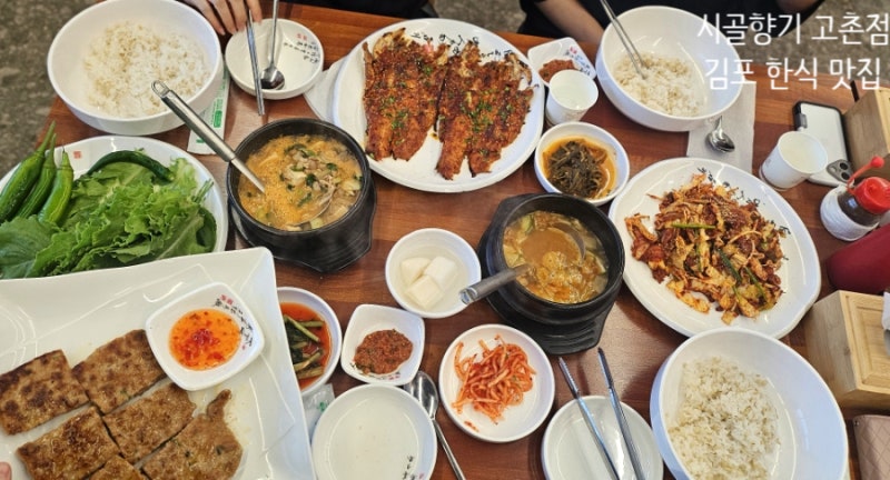 Gimpo Gochon Restaurant: Sigol Hyanggi, the Korean Restaurant Visited by Jeon Hyun-moo from "I Live Alone"