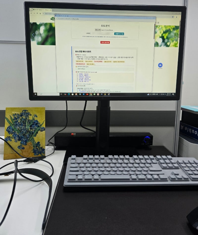 구로·관악·마포·동작·용산구 심리상담센터, 한국NLP심리상담연구소 바우처 뇌파검사진단 ....