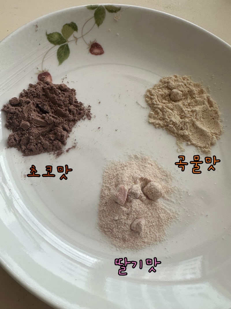 [내돈내산] 프로티원 단백질 쉐이크 올영라이브 재구매 후기! (곡물맛, 초코맛, 딸기맛 리뷰)