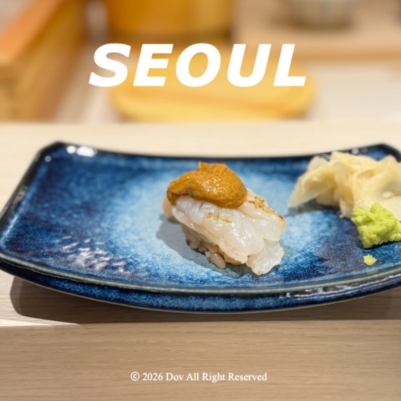 목동 오목교역 스시 가성비 오마카세 맛집 스시이찌 런치 후기, 가격