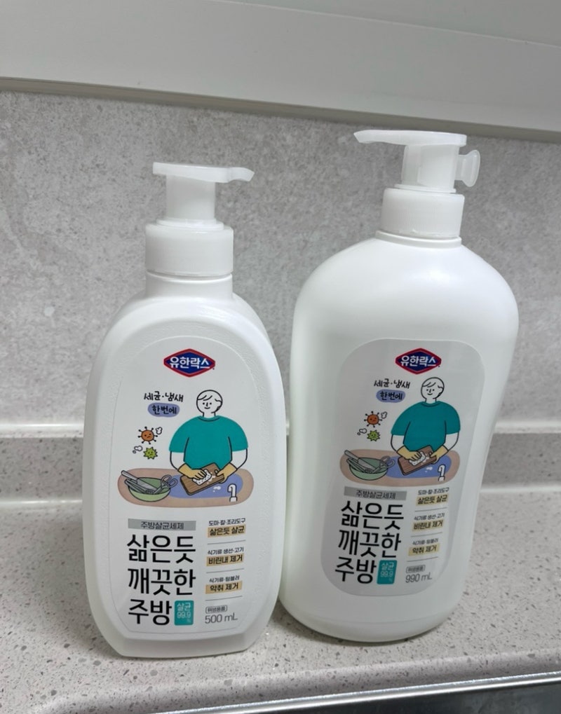 [주방세제] 유한락스 삶은듯 깨끗한 주방으로 생선비린내 및 주방살균 완벽 해결!