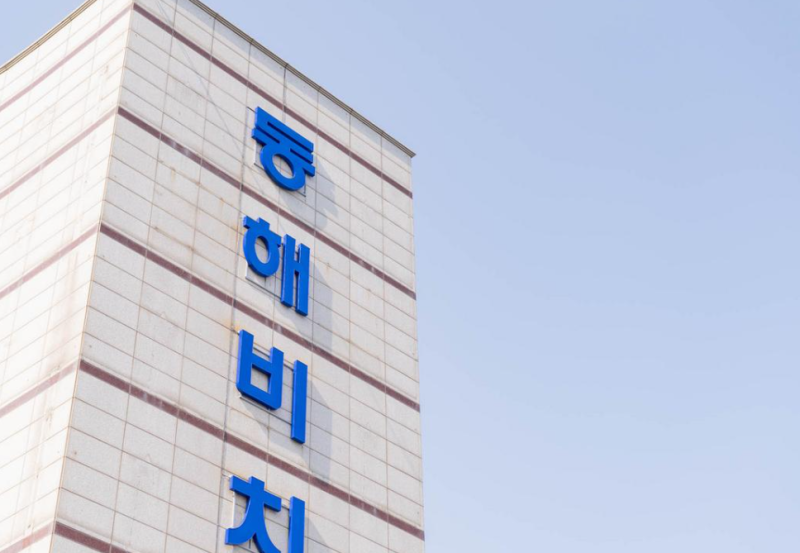 묵호 숙소 추천 동해비치호텔 오션뷰 감성 숙박 후기