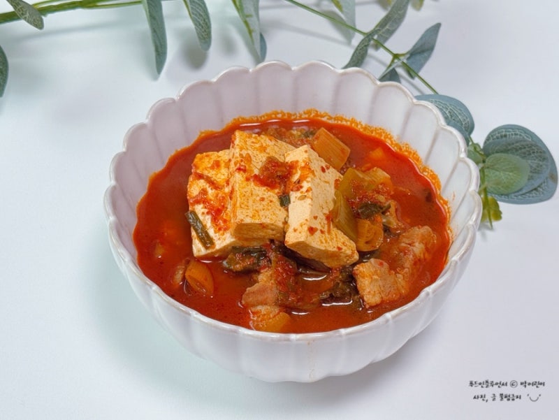 류수영 김치찌개 레시피 돼지고기 넣고 맛있게 끓이는법