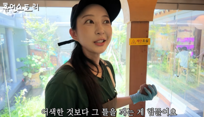 EXID 혜린 타코집 위치 어디? 월매출 1.4억 대박 난 진짜 이유