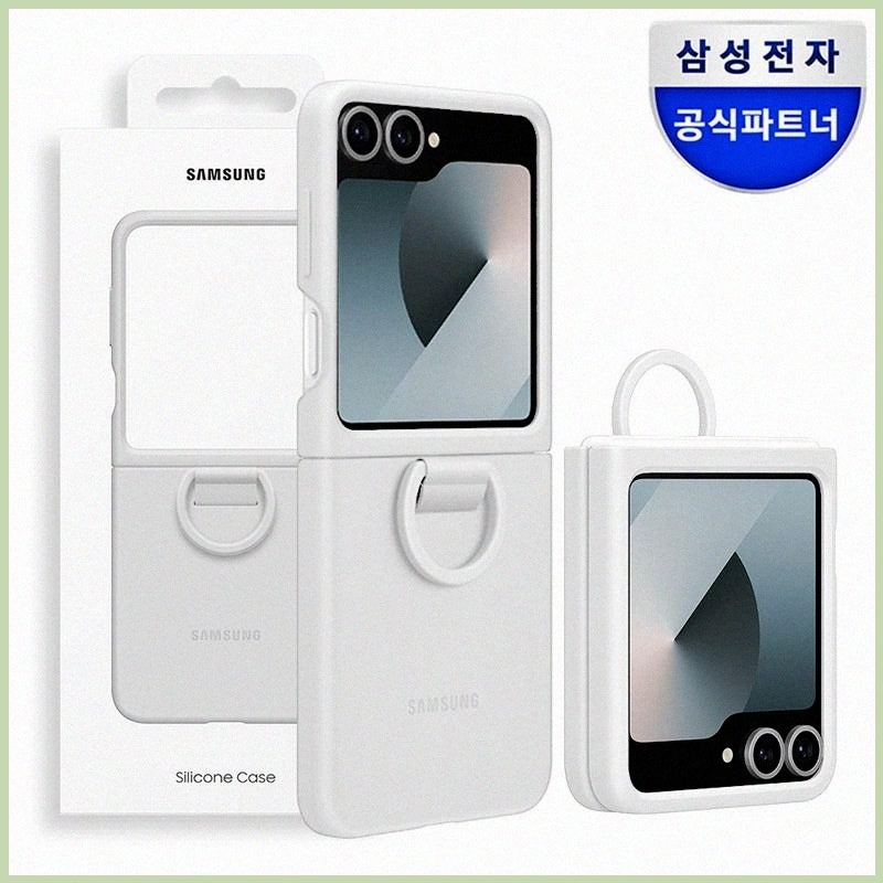 갤럭시Z 플립6 삼성 정품 실리콘 케이스 링 커버 직접 써보니 어때요