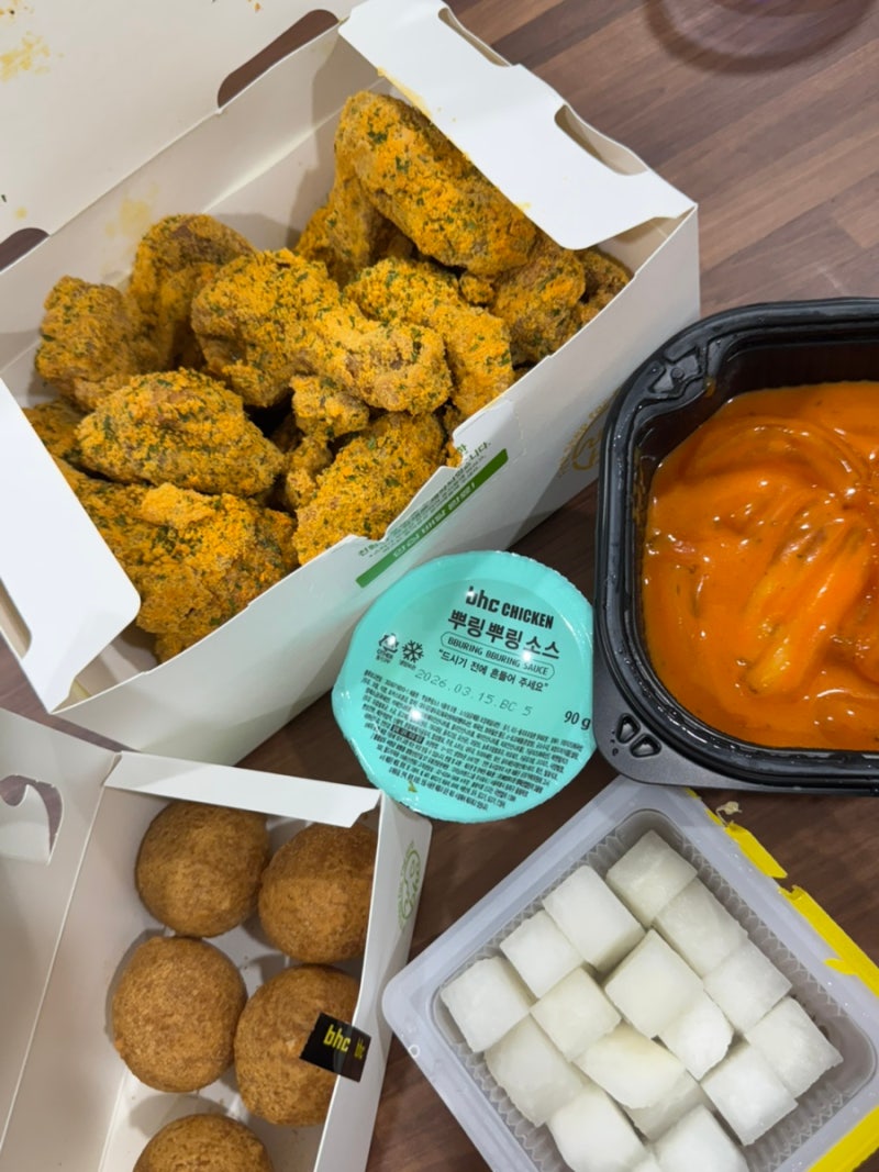 [BHC] 뿌링클 분모자 로제떡볶이 조합, 뿌링뿌링소스까지 먹어본 후기