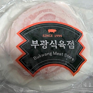 부산 서초갈비 냉동삼겹살 파는 곳 부광식육점 내돈내산 택배로 집에서 싸게 즐겨본 후기