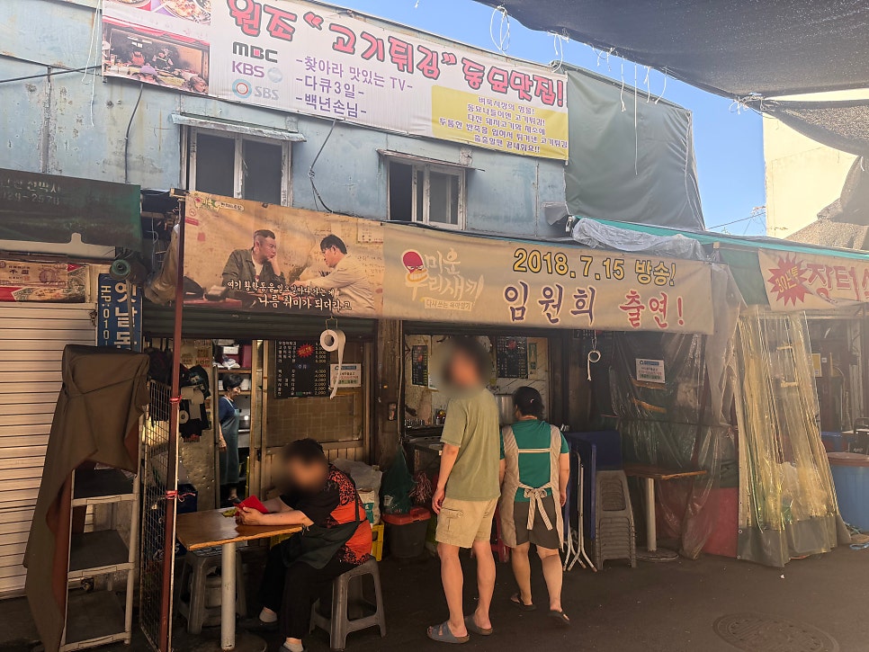 고기튀김 사진 2