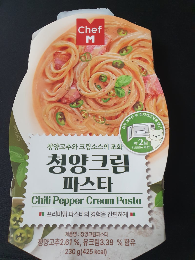 쉐프엠 청양크림파스타 매콤하고 꾸덕하니 맛있다